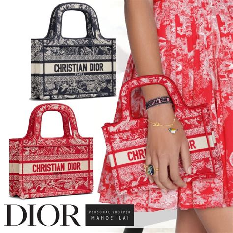 dior book totoe|christian Dior Book Tote 2021.